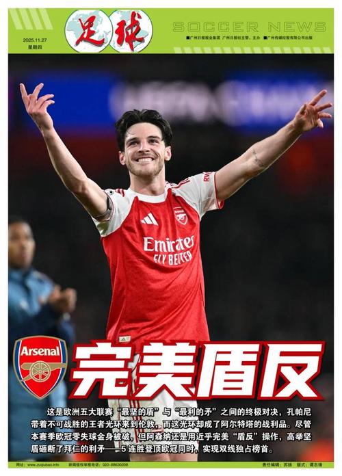 篮球篮网替补控卫连续两场表现亮眼