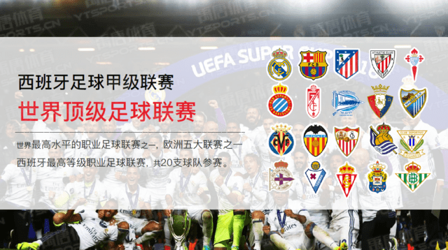 跟队：没有孙兴慜热刺不可能欧联夺冠，他的使命已然完成