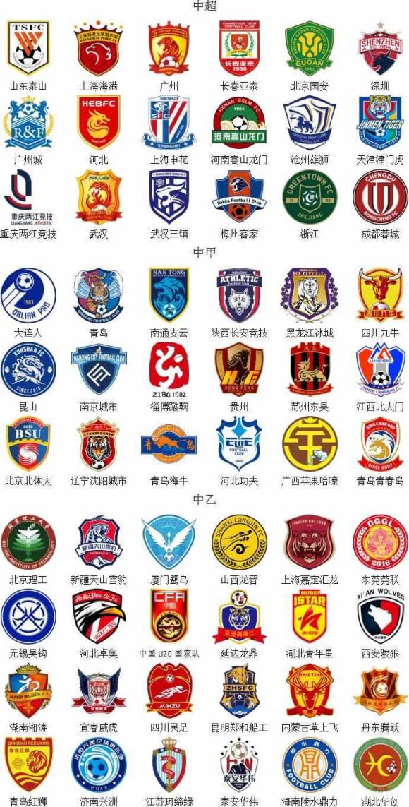 中国篮球历史新篇章！NBL合肥17分大胜CBA江苏队，易立满脸无奈