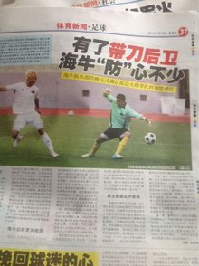Aleksib ：每次和G2交手，我们都会当作重新开始